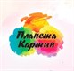 Планета картин