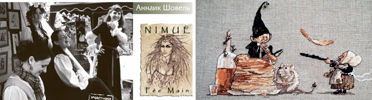 NIMUE