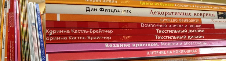 Книги и журналы