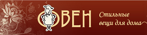 Овен