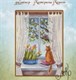 Король Катерина Король Катерина