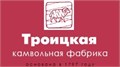 Пряжа &quot;Троицкая&quot;