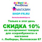 31 марта встречаемся на подведении итогов "Улыбаемся вместе" 31 марта встречаемся на подведении итогов "Улыбаемся вместе"