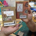 Приглашаем вас на мастер-класс "Обложка на паспорт в технике скрапбукинг" 12 мая