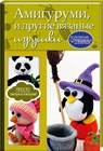 Новое поступление книг по рукоделию!