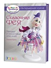 Серия книг "Формула рукоделия рекомендует"
