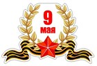 Изменения в работе магазина!