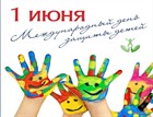 Лето началось…