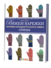 Зима близко!