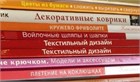 Большое поступление книг от издательства "Контэнт".