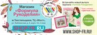 Новый номер «Formula Рукоделия» - «Цветные сны» выйдет в продажу 19 апреля!