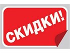 АКЦИИ АВГУСТА