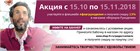 Акция  только для покупателей магазина!