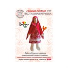 Текстильные игрушки для маленьких рукодельниц.