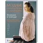 Акции января в магазине!