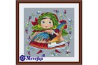 Заканчивается акция на Мережку!