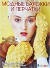 Заканчивается вторая акция февраля!