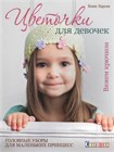 Вторая акция апреля!