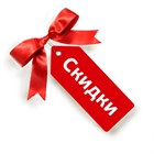 Акции мая в магазине!
