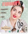 Акция на журналы!