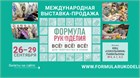 График работы магазина!
