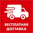 Доставим ваши заказы на выставку! 