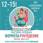 Совершайте заказы в интернет-магазине, а мы доставим их вам на выставку!