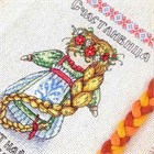 "Славянские обереги" от М.П.-студии в магазине "Формула рукоделия"!