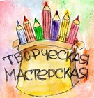 Творим вместе с  "Формулой рукоделия"!