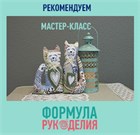 Шервудские котики