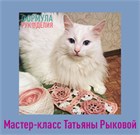 Ажурные лепестки от Татьяны Рыковой!