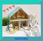 Мир мелочей