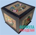 В залог тёплой дружбы