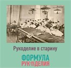 200 лет тому назад...