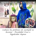 Войлочный декор ко Дню рождения: интервью с мастерами Ольгой Филатовой и Мариной Журавлевой Войлочный декор ко Дню рождения: интервью с мастерами Ольгой Филатовой и Мариной Журавлевой