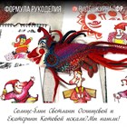 Новое видео! Быстрее смотрите! "Солнце-блин" – Масленица глазами художников Светланы Оспищевой и Екатерины Котовой. Новое видео! Быстрее смотрите! "Солнце-блин" – Масленица глазами художников Светланы Оспищевой и Екатерины Котовой.