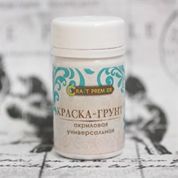 Акриловая универсальная краска-грунт  Craft Premier , Белый 50мл - фото 14092