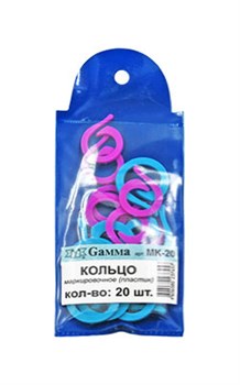 Маркировочное кольцо для вязания Gamma - фото 20109