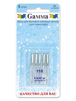 Иглы для бытовых швейных машин  Gamma  №110 для трикотажа 5 шт. - фото 27959