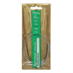 Cпицы Hobby&Pro круговые на метал. тросике, бамбук, d2,5 мм, 100 см - фото 28356