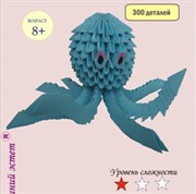 Модульное оригами Осьминожек