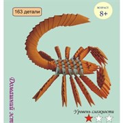 Модульное оригами Скорпион