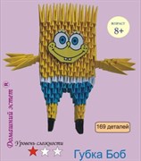Модульное оригами Губка Боб