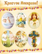 Пленка Freedecor для светлых поверхностей Пасха Пленка Freedecor для светлых поверхностей Пасха
