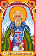 Рисунок на шелке  Св. Сергий Радонежский