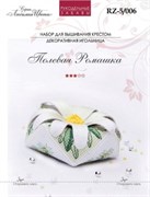 Набор для вышивания  Полевая Ромашка