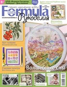 Formula Рукоделия N7(75) Июль-Август 2015г