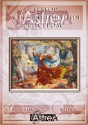 Набор для вышивания бисером  Фея Осень