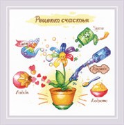 Набор для вышивания Рецепт счастья Набор для вышивания Рецепт счастья
