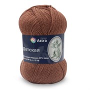 Пряжа Astra Premium Детская 90гр. 270м 35% шерсть меринос, 65% кофе